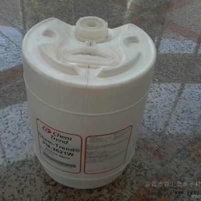 供應外脫模劑/硅橡膠脫模劑