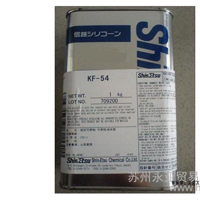 供應信越ShinetsuKF-54苯基硅油 變性硅油 脫模劑