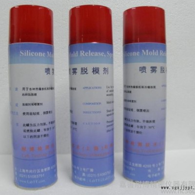 供應耐博牌有機硅脫模劑