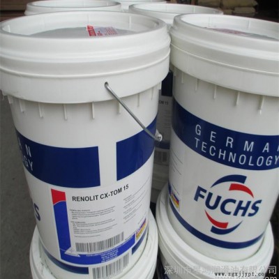 福斯F 21 A SET壓鑄脫模劑，FUCHS LUBRODAL F 21 ASET, 包郵