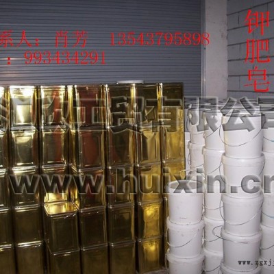 供應匯欣13543795898鉀肥皂、陶瓷母模用脫模劑