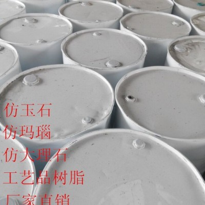 匯欣樹脂，供應樹脂、不飽和樹脂、波麗水、POLY水、鉀肥皂、陶瓷母模脫模劑、促進劑、硬化劑、硅膠、模具硅膠、日本信越硅油