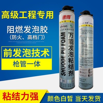 廠家聚氨酯發泡劑 泡沫膠填充劑 槍式門窗專用防水填縫劑750g
