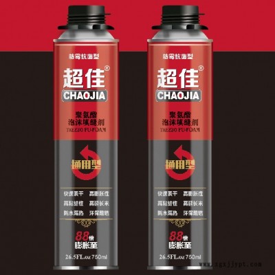 **超歐發泡膠,門窗發泡填充劑,潔白色高發泡不收縮穩定性好,聚氨酯泡沫填縫劑廠家,750ML900克