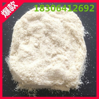 現貨 紫外線吸收劑531 量大優惠