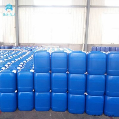 佳沐化工銷售供應 杜邦氟碳表面活性劑 量大從優 歡迎來電咨詢訂購