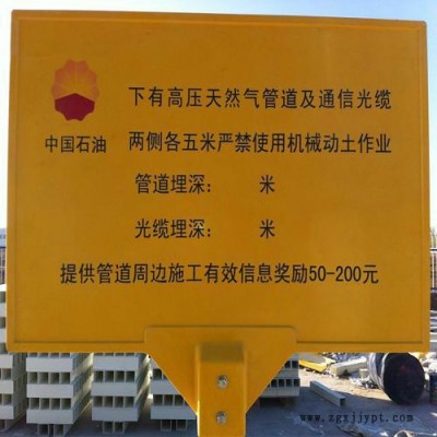 1簡述 玻璃鋼標志樁是FRP拉擠型材，其采用玻璃纖維及其制品作為增強材料，鈣粉為填充劑，以合成樹脂作基體材料通過玻璃鋼