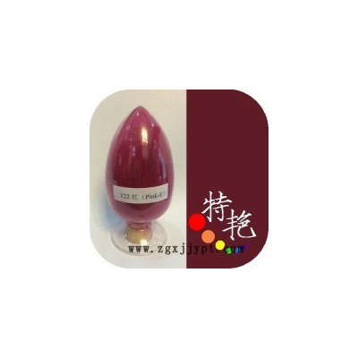 ** 永固紅FGR122紅 環保有機顏料 艷藍光紅色耐高溫色粉  無機顏料  中鉻黃