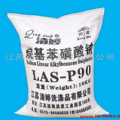 供應江蘇清婷LAS-90％十二烷基苯磺酸鈉 炭黑分散劑用表面活性劑