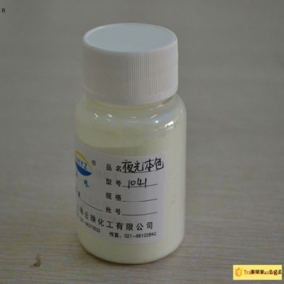 ** 絲網印刷夜光粉 藍綠絲印夜光粉 長效印刷夜光粉顏料