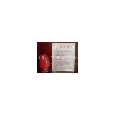 供應3160立索爾寶紅BK*有機顏料紅57:1