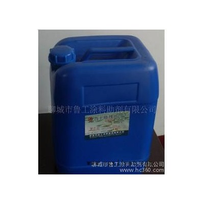 廠家 **分散劑 分散劑 涂料分散劑 批發涂料分散劑