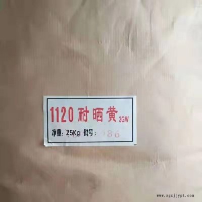 昊軒供應化工原料檸檬黃   無機顏料定制 酯類原料批發(fā)、有機酸原料供應 檸檬黃