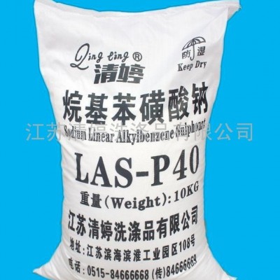 供應十二烷基苯磺酸鈉粉狀清婷 **LAS-40％粉狀 十二烷基苯磺酸鈉（造紙助劑用表面活性劑）