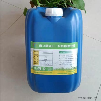吉林阻垢分散劑企業直供