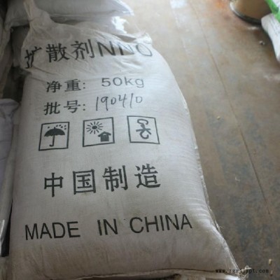 宏巨化工供應(yīng)擴(kuò)散劑 分散劑NNO、分散劑N、擴(kuò)散劑N 印染工業(yè)分散劑批發(fā) 建材工業(yè)分散劑采購 歡迎咨詢