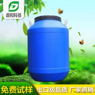 ** 鼎和 DH-304水性涂料高效分散劑 水性分散劑 造紙紡織行業可用
