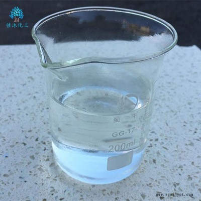 佳沐化工現貨供應烷基糖苷APG-0810 烷基多糖苷APG-1214表面活性劑 量大從優