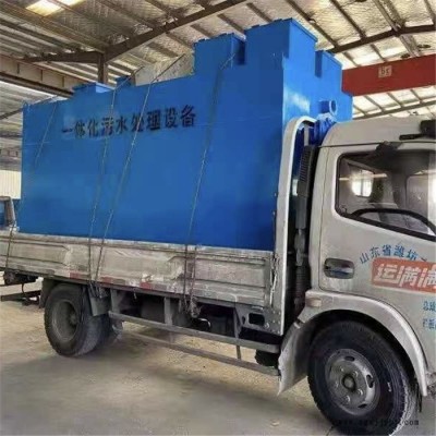 六安石油化工污水處理設備 表面活性劑生產廢水處理設備