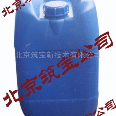 供應(yīng)鋼管除銹磷化液、除銹防銹劑、金屬表面活性劑
