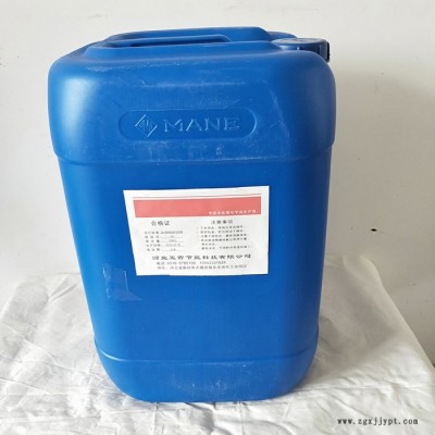 實力商家 暢銷 五吉WJ-695 水處理藥劑 阻垢分散劑 環保阻垢分散劑 價格優惠 售后保障