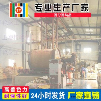 專業生產 103中鉻黃  鉻系列顏料 遮蓋力強 耐光耐候性好 著色力強