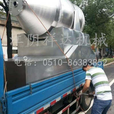 祥達EYH-1000型二維運動混合機 染料混合機 工業(yè)顏料攪拌機