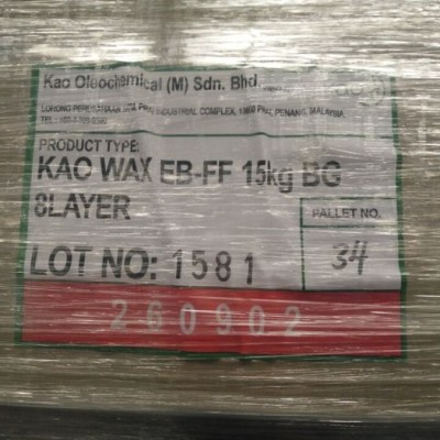 花王 擴散粉 塑料擴散粉 EBS 塑料分散劑 EB-FF 批發零售