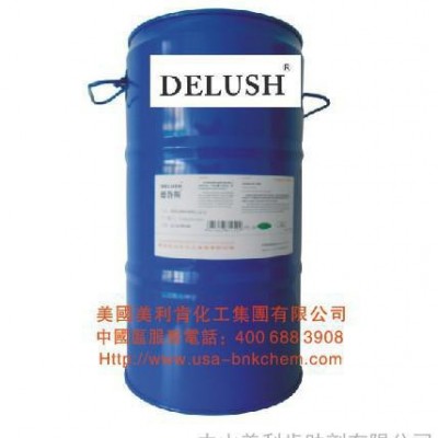 供應美利肯助劑德魯斯DELUSH-1128潤濕分散劑具有較佳的展色性，遮蓋力，光澤度，解決研磨后顏料的浮色發花