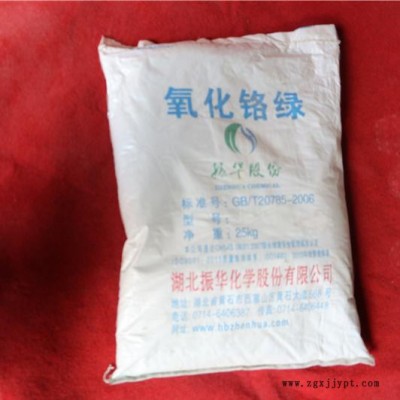 廣辰供應**供應氧化鉻綠高純顏料 氧化鉻綠 現貨供應質量可靠