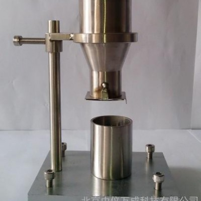 中儀FT-105表觀密度測定儀體密度測定儀, 表觀密度計，表面活性劑表觀密度儀,表觀密度儀