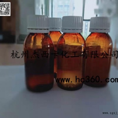 供應防浮色分散劑 FS-904