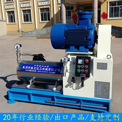 勝龍 臥式砂磨機 農藥砂磨機 顏料砂磨機 色漿砂磨機 染料砂磨機