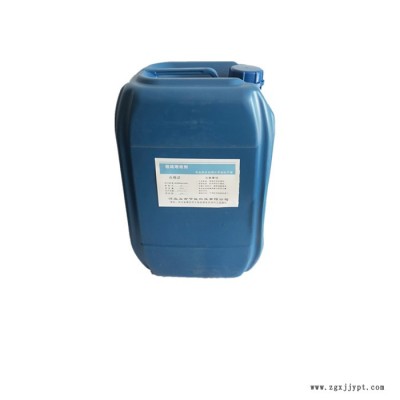 五吉WJ-038756 反滲透膜專用清洗劑 反滲透膜分散劑 膜絮凝反滲透殺菌劑 8倍濃縮阻垢劑 ** 品質保證