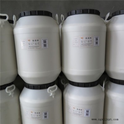 供應金麗得星月牌金屬光亮劑 振動研磨拋光液