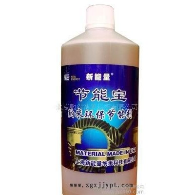 優惠DDJM3G輪胎光亮劑、輪胎蠟