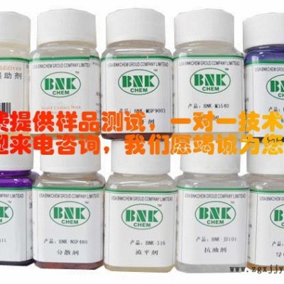 供應改性高效硅酮美國BNK-NSF870不影響重涂固含量100％耐磨抗刮劑、流平劑、分散劑、潤濕分散劑、抗油劑、PP水