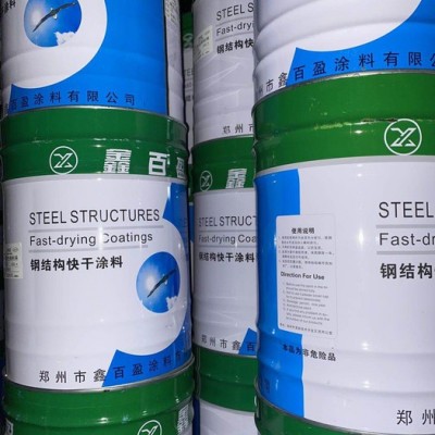 鄭州鑫百盈建材高質量鋼結構調和漆 能經受溫差沖擊 顏料成分含量高 耐沖擊遮蓋力強 量多從優歡迎咨詢價格優惠