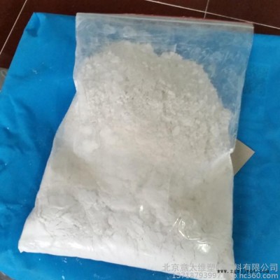 PET料消黃光亮劑消除黃色和污色增白增亮改善透明性廠(chǎng)家批發(fā)