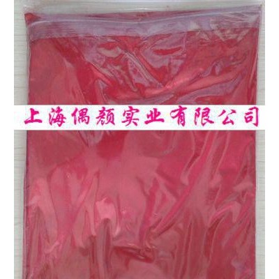 供應(yīng)偶顏P.R.170有機(jī)顏料，顏料，永固紅