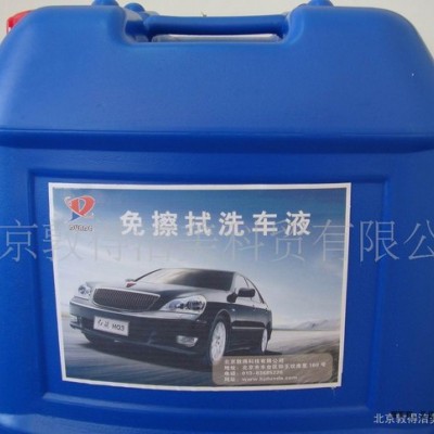 誠招洗車液、輪胎光亮劑、玻璃水、車蠟區域代理加盟