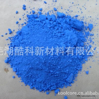 酷科(Koolcore) KC-PB460 鈷藍、顏料藍28、B-28/環(huán)保無機顏料