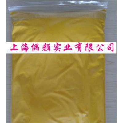 供應(yīng)偶顏P.Y.14有機(jī)顏料，顏料，永固黃