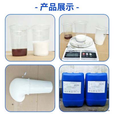 高回彈聚氨酯AB料 高回彈軟泡雙組份聚氨酯發泡劑海綿發泡原料