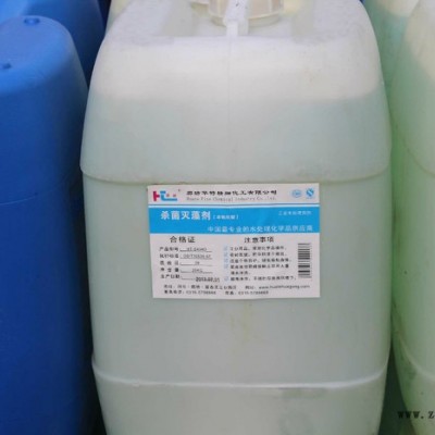 供應(yīng)廊坊華特HT-Z325阻垢劑、分散劑、水處理