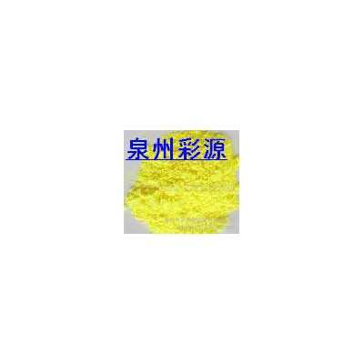 供應泉州批發零售有機顏料，熒光顏料  透明熒光黃