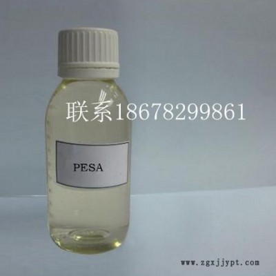 山東化友生產銷售35%含量的無磷非氮綠色環保型多元阻垢劑聚環氧琥珀酸鈉PESA 阻垢分散劑 洗滌業助劑
