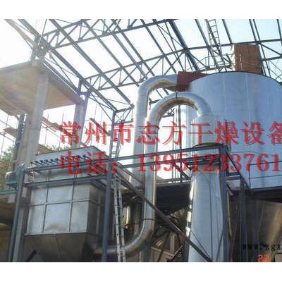 堿性顏料噴霧干燥機，LPG系列堿性顏料噴霧干燥機，志方干燥設備