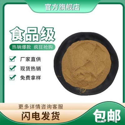 雙能化學 焦糖色素 功能型 焦糖色粉 食品級著色劑優級品