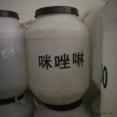 月桂基兩性咪唑啉 雙性表面活性劑發泡劑 廠價咪唑啉 量大從優